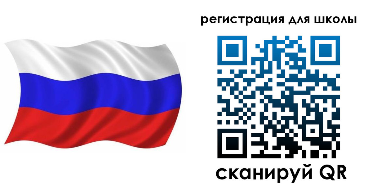 прописка для военкомата в Великих Луках